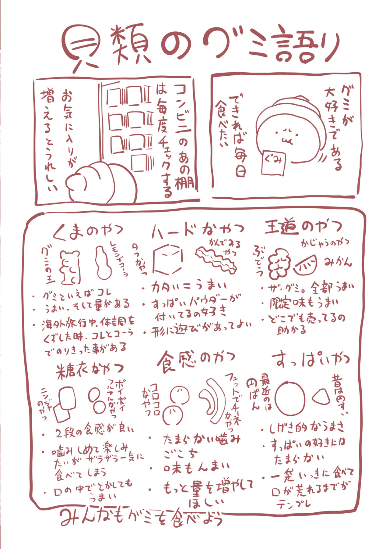 Hentai Manga Comic-Moist Love-Chapter 8-28